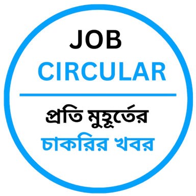 job circular logo