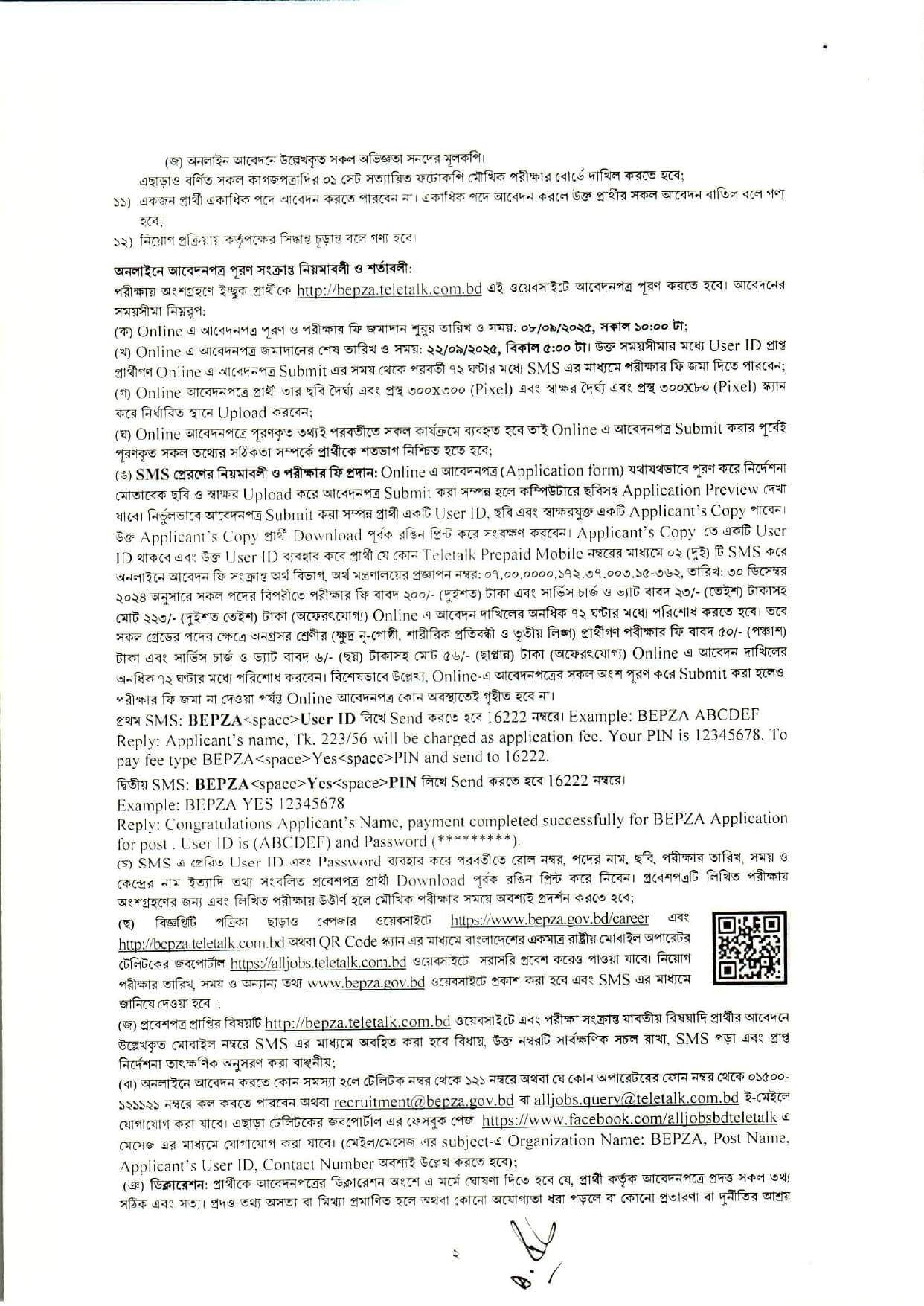 posts/BEPZA_page-0002.jpg