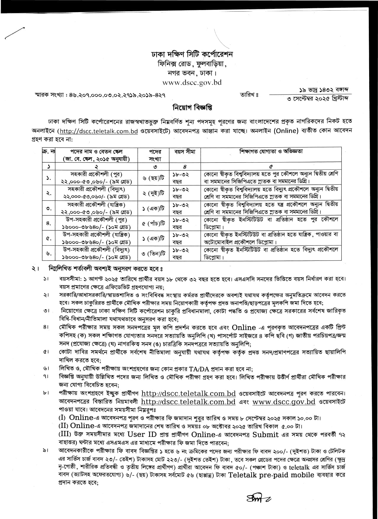 posts/Civil_page-0001.jpg