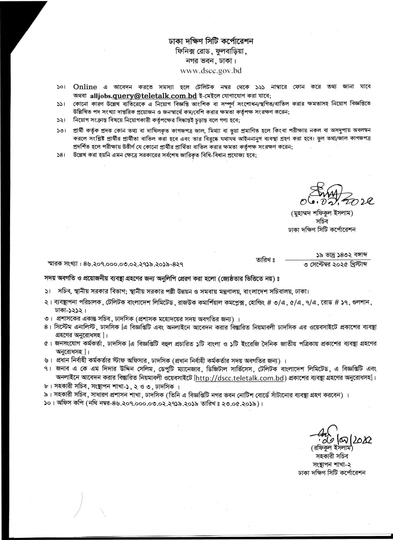 posts/Civil_page-0002.jpg