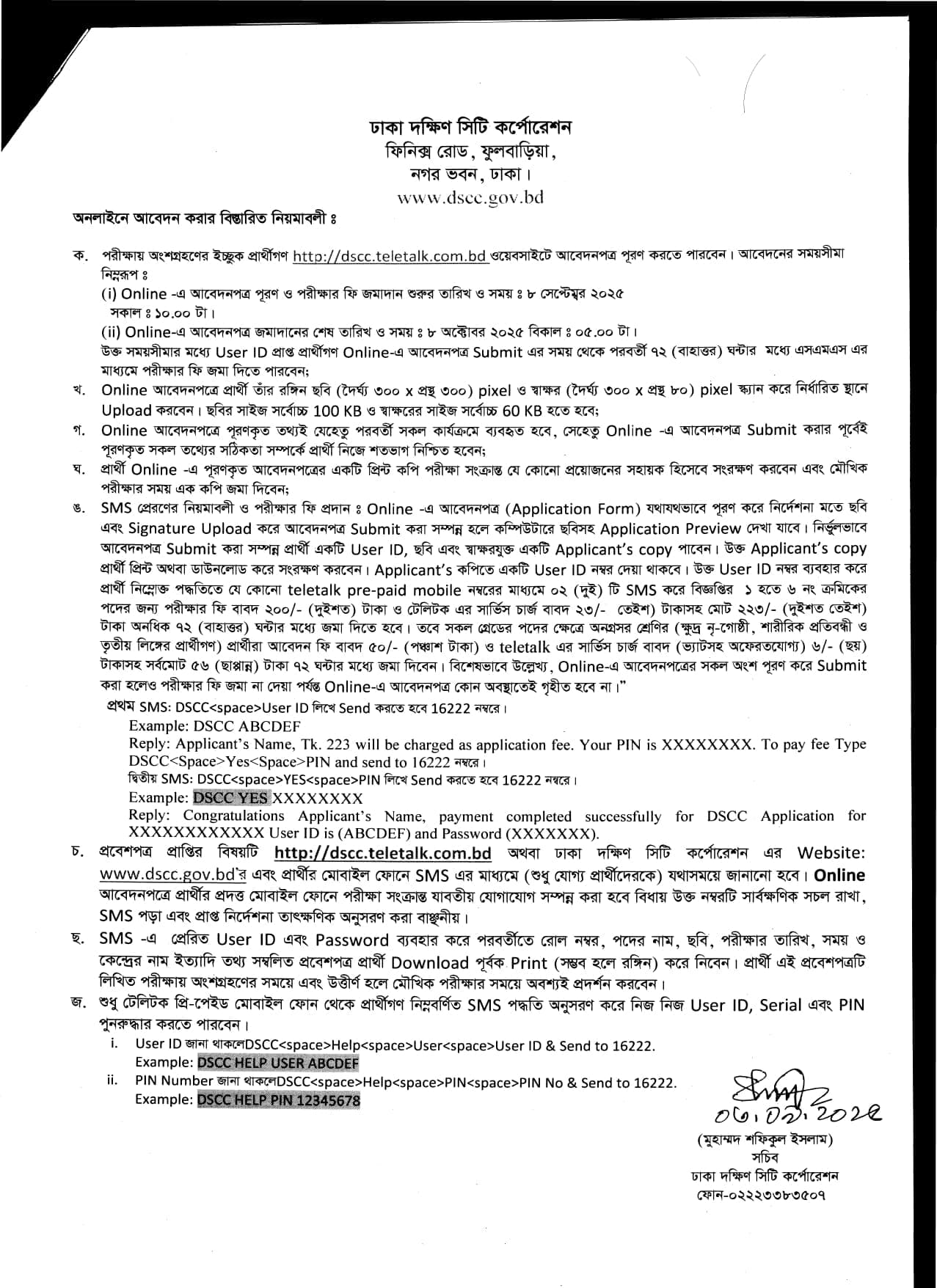 posts/Civil_page-0003.jpg