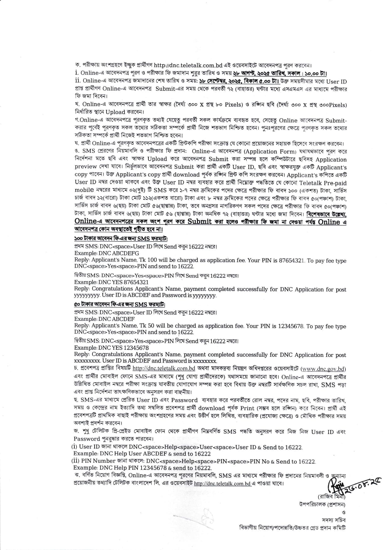 posts/DNC_page-0002.jpg