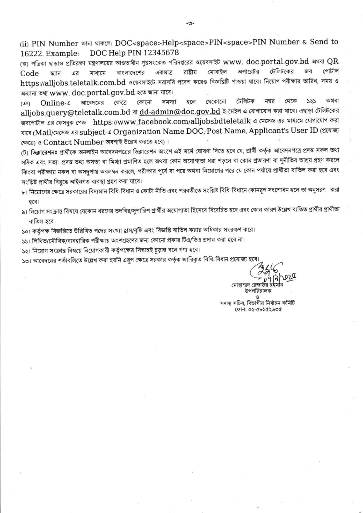 posts/DOC_page-0003.jpg