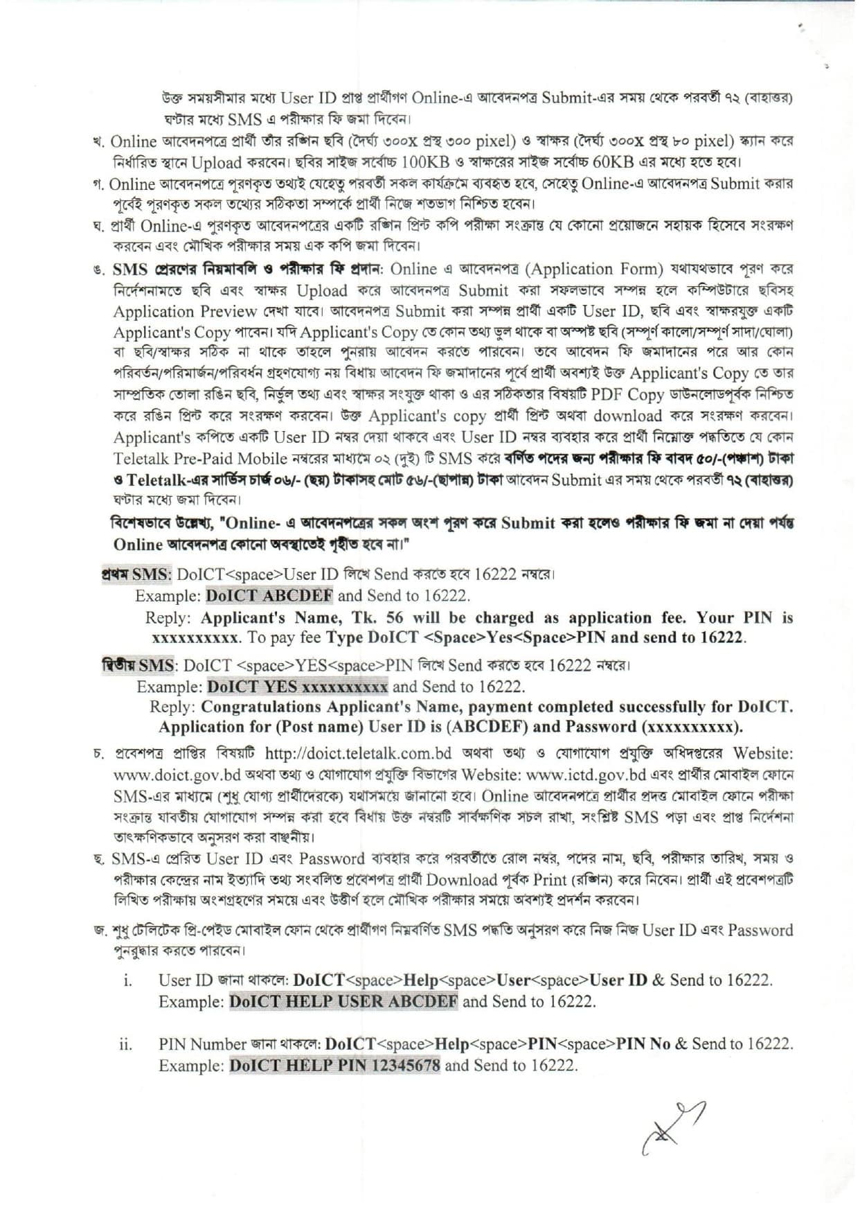 posts/DOICT_page-0002.jpg