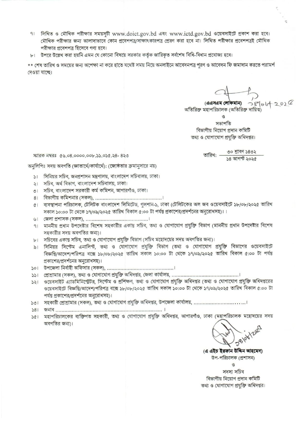 posts/DOICT_page-0004.jpg