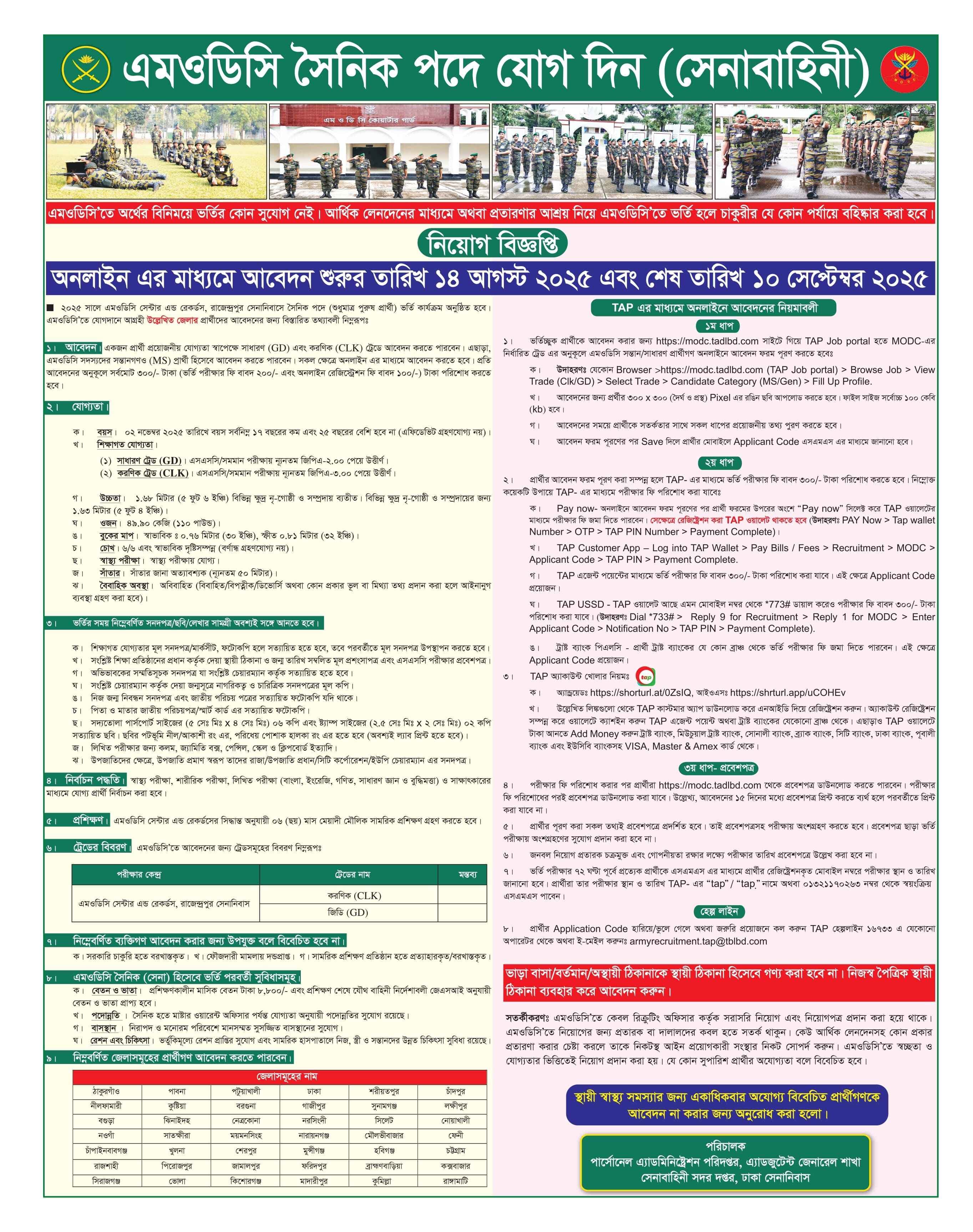 posts/modc-soldie_page-0001 (1) (2).jpg