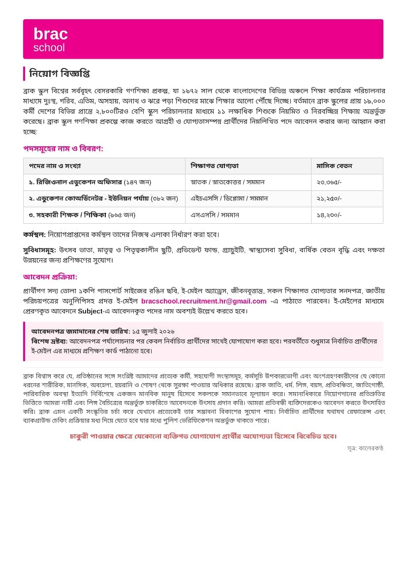 posts/IMG-20260705-WA0000.jpg